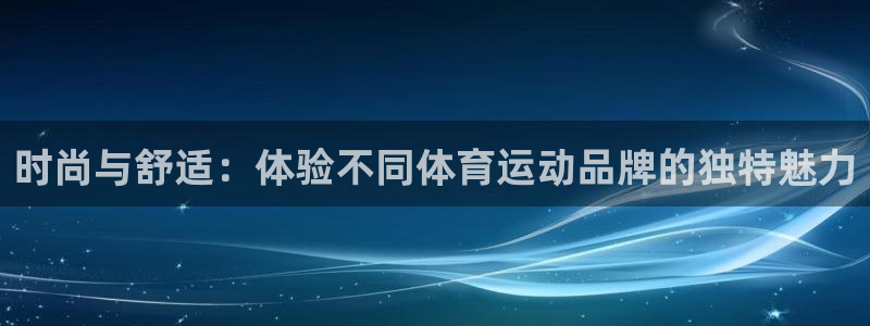 鲸鱼体育NBA直播